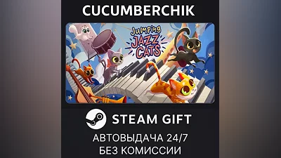 Jumping Jazz Cats - Deluxe Edition STEAM GIFT AUTO RU+МИР
