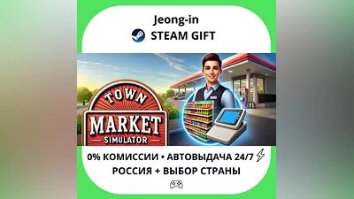 АВТО 24/7 • Gold Miner: Return to Glory • РФ + МИР • STEAM ПОДАРОК