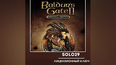 Baldur's Gate II Enhanced Edition Steam Ключ Россия + Все Страны