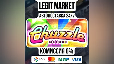 Chuzzle Deluxe / Steam АВТО / РУ + МИР