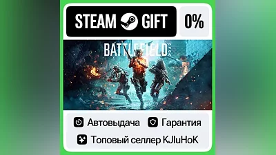 Battlefield 2042 +Выбор Издания STEAM•RU АВТОВЫДАЧА