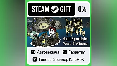 Don't Starve Together STEAM•RU АВТОВЫДАЧА