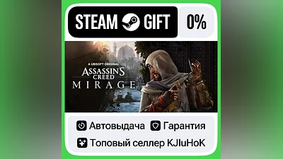 Assassin's Creed Mirage +Выбор Издания STEAM•RU АВТО