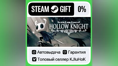 Hollow Knight STEAM•RU АВТОВЫДАЧА