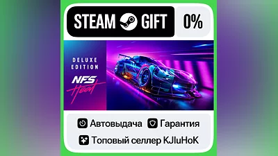 Need for Speed Heat Deluxe STEAM•RU АВТОВЫДАЧА