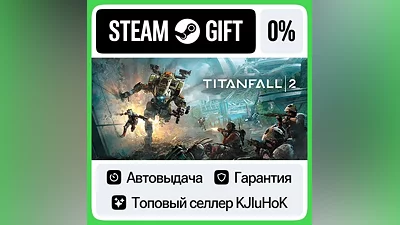 Titanfall 2: Ultimate Edition STEAM•RU АВТОВЫДАЧА