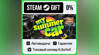 My Summer Car STEAM•RU АВТОВЫДАЧА