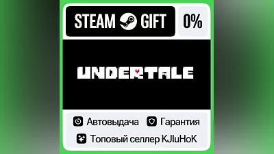 Undertale STEAM•RU АВТОВЫДАЧА