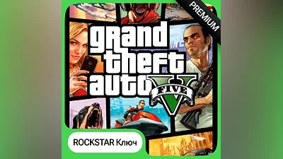 Grand Theft Auto V (ГТА 5) + Enhanced GTA + Online•КЛЮЧ
