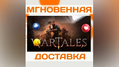 WARTALES  STEAM  КЛЮЧ