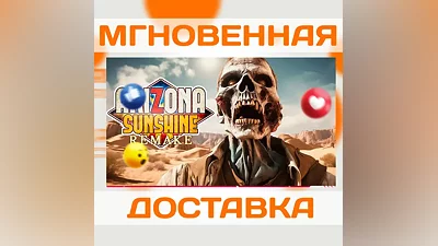 ARIZONA SUNSHINE REMAKE  STEAM  КЛЮЧ