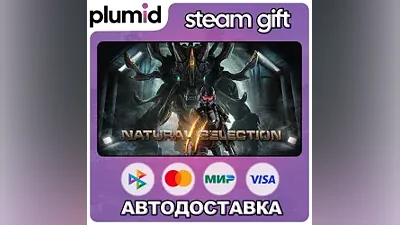 Natural Selection 2 Steam Gift / Россия + МИР / АВТО