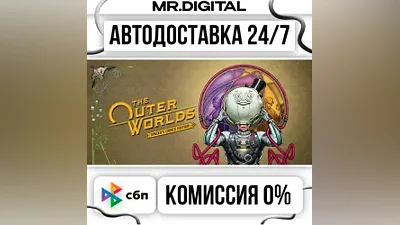The Outer Worlds: Spacer's Choice Edition STEAM АВТОВЫДАЧА 24/7