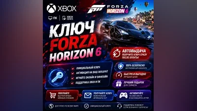 Forza Horizon 6 (Xbox / PC)