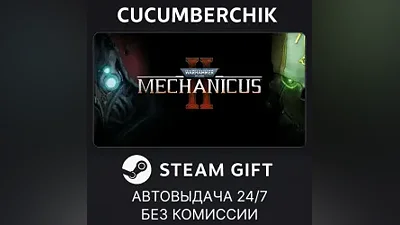 Warhammer 40,000: Mechanicus 2 STEAM GIFT AUTO IN+МИР