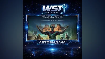 The Elder Scrolls Online • Ключ Steam (Россия и СНГ | Автовыдача 24/7)