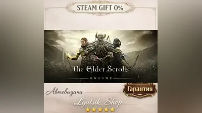 The Elder Scrolls Online: Standard Edition STEAM GIFT AUTO RU+МИР