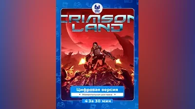 Crimsonland PS4 PS5